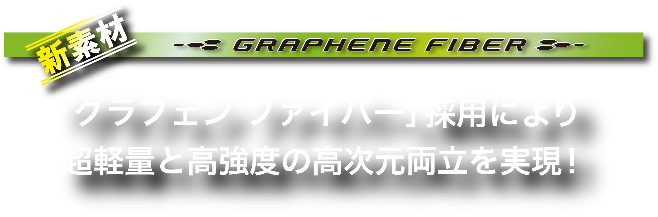 Kapas GOLF - グラフェンシャフト | MEGATON